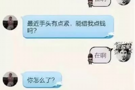 临港临港专业催债公司，专业催收